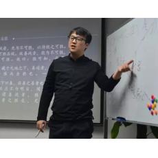 亿杉操盘手俱乐部 韩旭 建立稳定有效盈利方式 期货实战网络视频培训课程