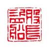 股盗船长 形态筹码分布618战法概念板块实战止损概念解读 股...