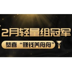 赚钱养舟舟奚百成 高频炒单日内波段交易逻辑 期货私教实战内部培训视频课程（28集）