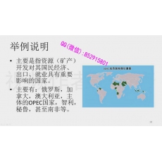 潘裔 原油库存供需市场价差周期转换理论拐点预判 期货实战培训视频课程